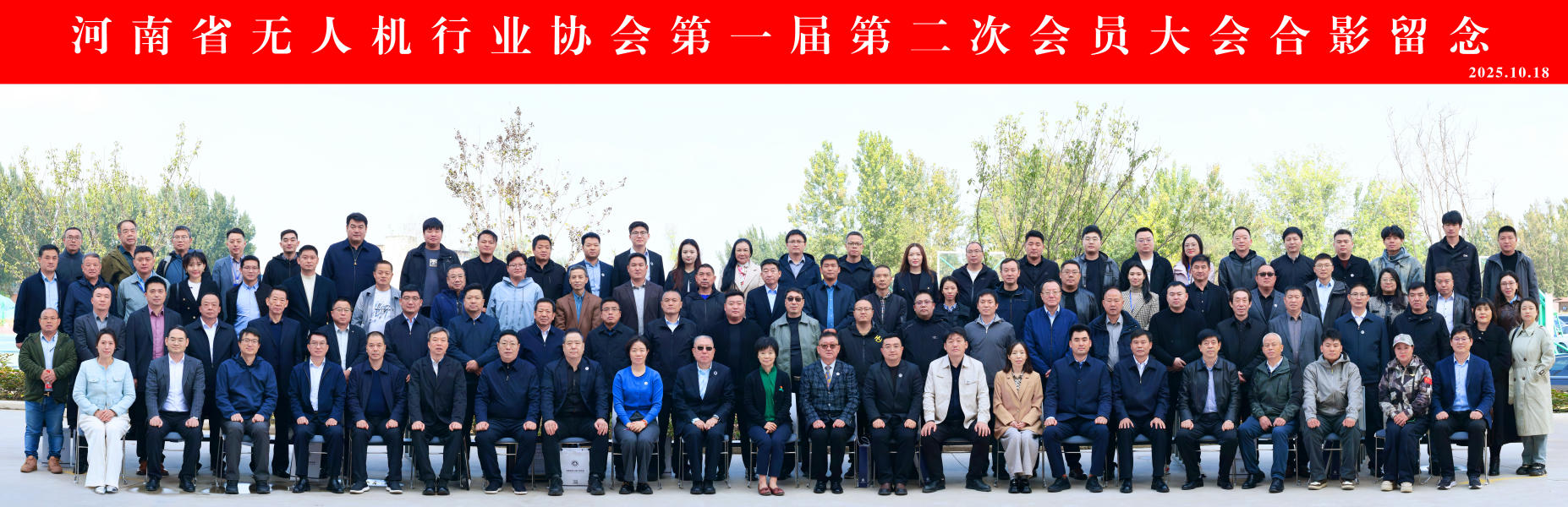省协会4.jpg
